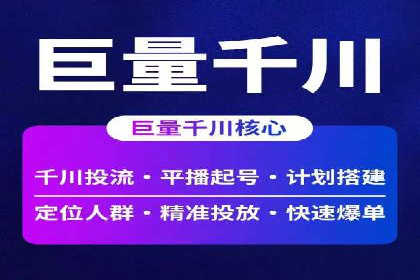 案例分享：百度推广排名提升的实战经验
